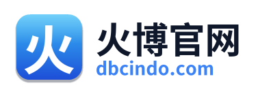火博官网